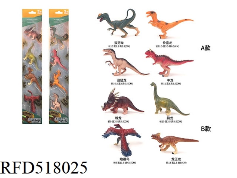 PVC POLYCHLORINE 4PCS PACK SOLID DINOSAUR (2 MIXED PACKS)