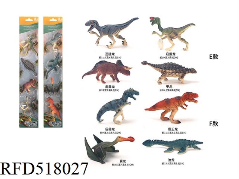 PVC POLYCHLORINE 4PCS PACK SOLID DINOSAUR (2 MIXED PACKS)