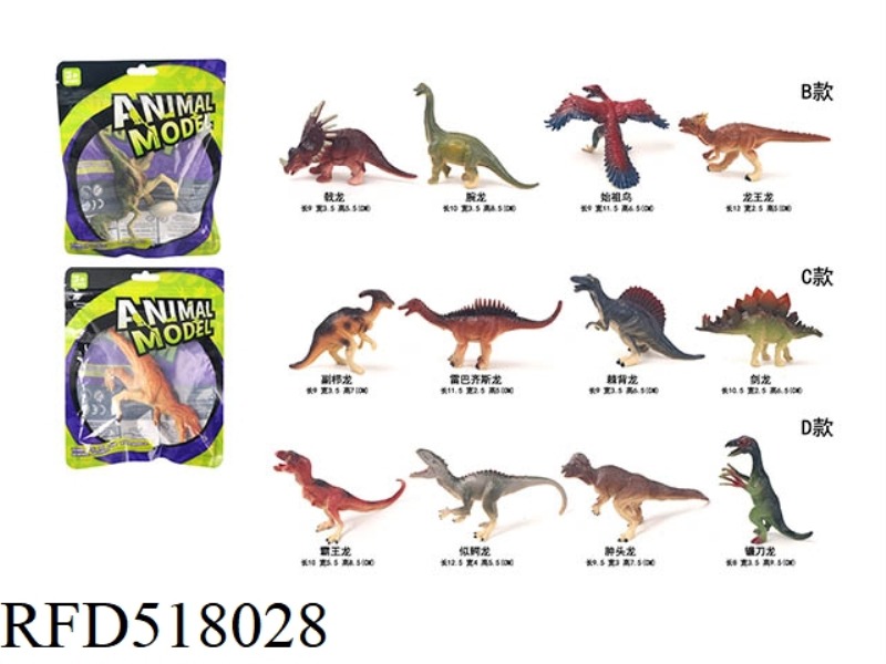 PVC POLYCHLORINE 12 COLOR BAG SOLID DINOSAUR (MIXED)