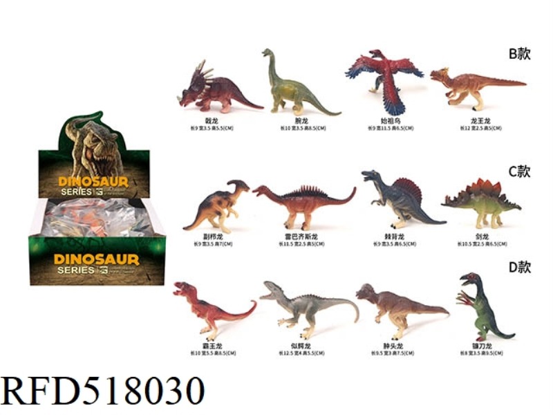 PVC POLYCHLORINE 12 DISPLAY BOXES SOLID DINOSAUR 24PCS