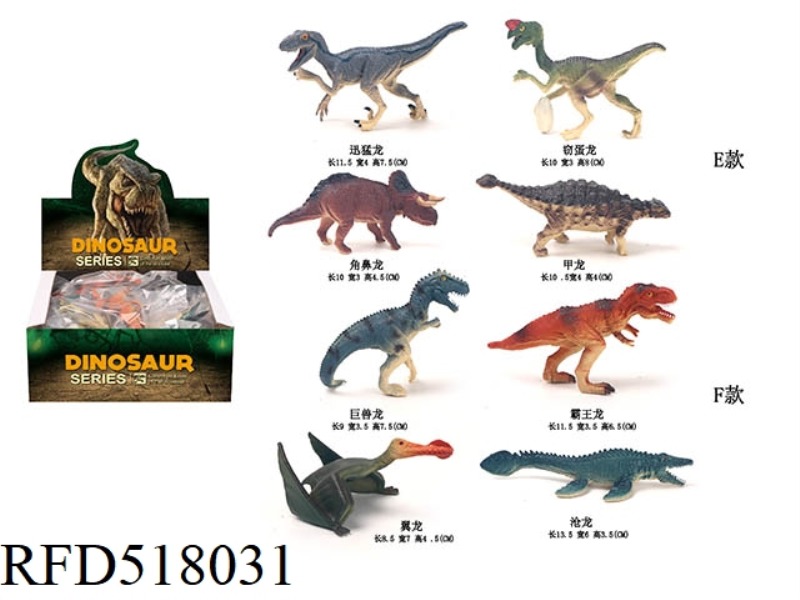 PVC POLYCHLORINE 8 DISPLAY BOXES SOLID DINOSAUR 24PCS