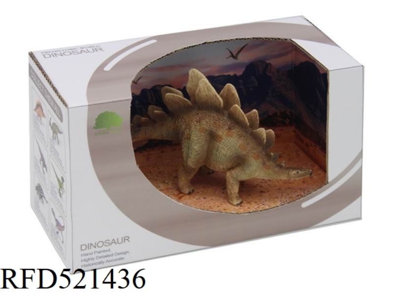 STEGOSAURUS (BROWN)