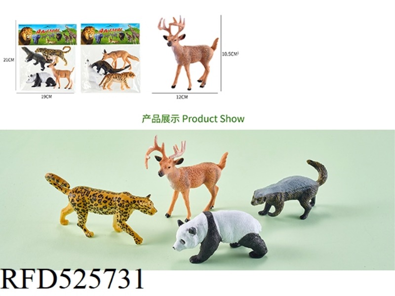 ANIMAL (2 TYPES MIXED)
