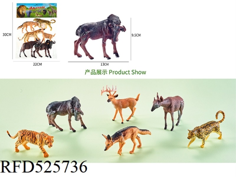 ANIMAL