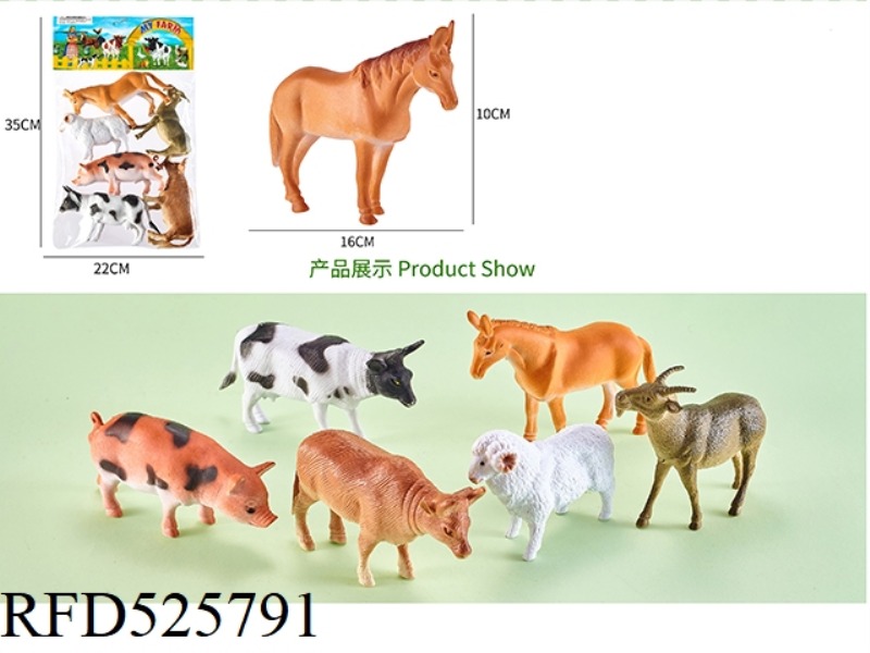 FARM