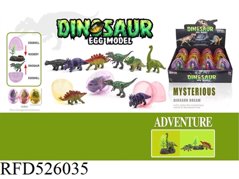 8CM SIMULATION PVC DINOSAUR, DINOSAUR EGG FOSSIL 12PCS