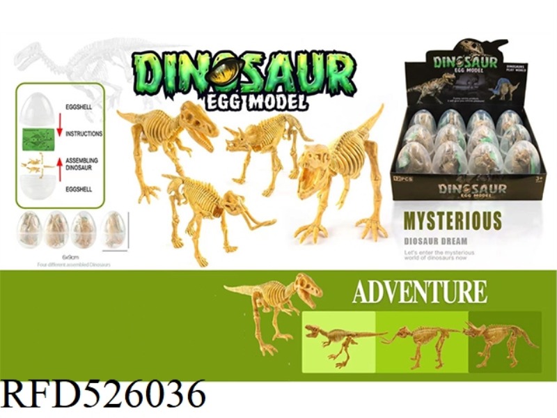 16CM ANTIQUE ASSEMBLED DINOSAUR SKELETON, DINOSAUR EGG FOSSIL 12PCS