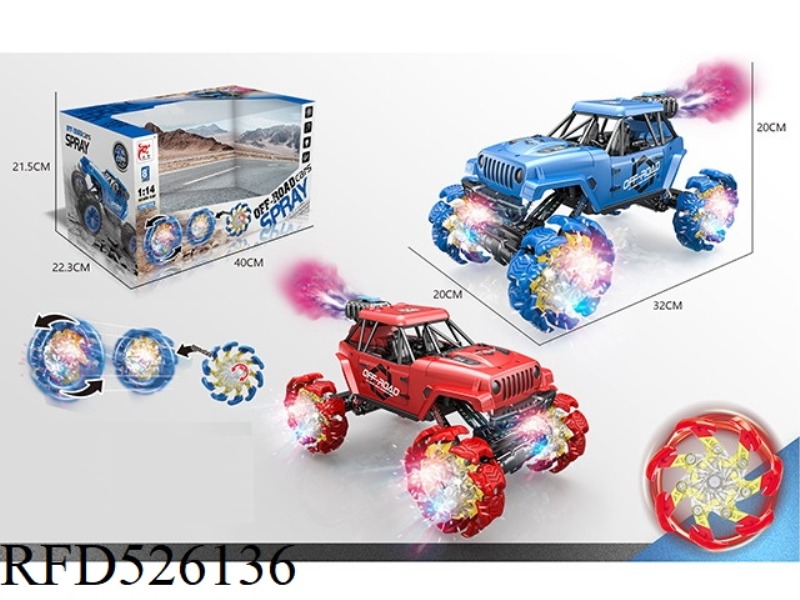 FIVE-WAY EXPLOSIVE WHEEL BELT SPRAY REMOTE CONTROL BIG RACE CAR (ELECTRIC INCLUDED)