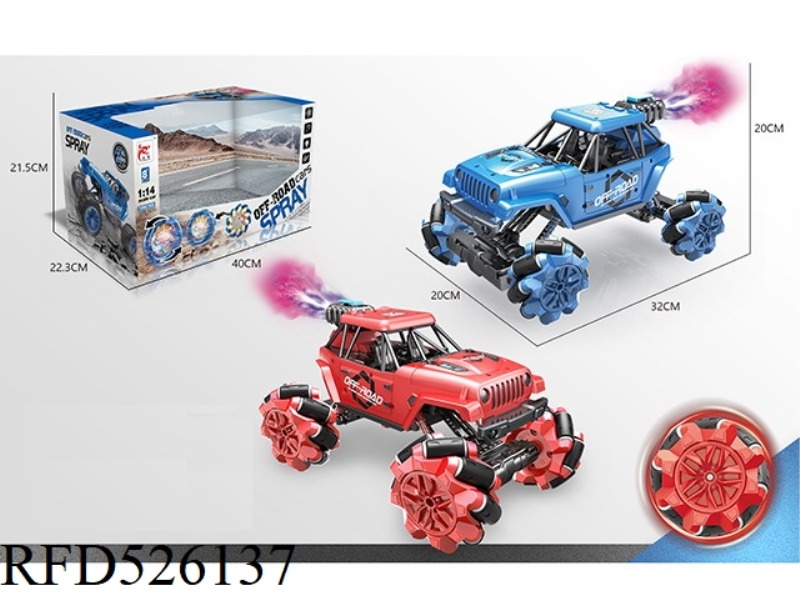 2.4G, 7-PASS TRANSVERSE TAPE SPRAY REMOTE CONTROL BIG RACE CAR (ELECTRIC INCLUDED)