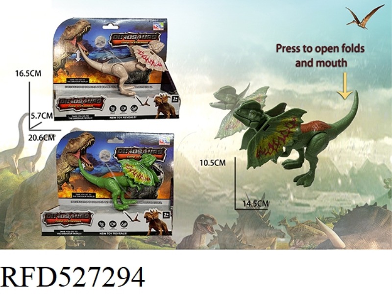 DINOSAUR