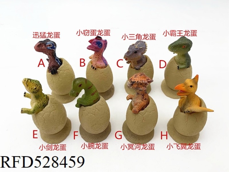 8 MINI DINOSAUR EGGS