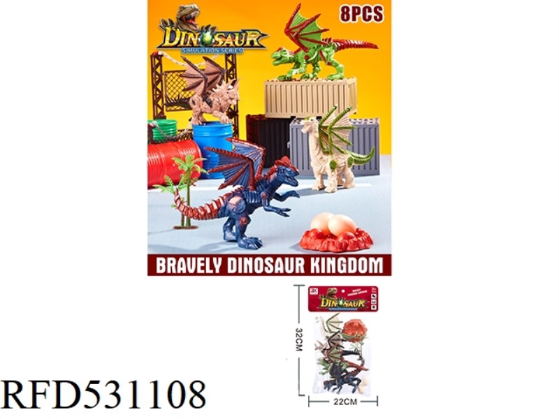 STATIC MECHANICAL DRAGON