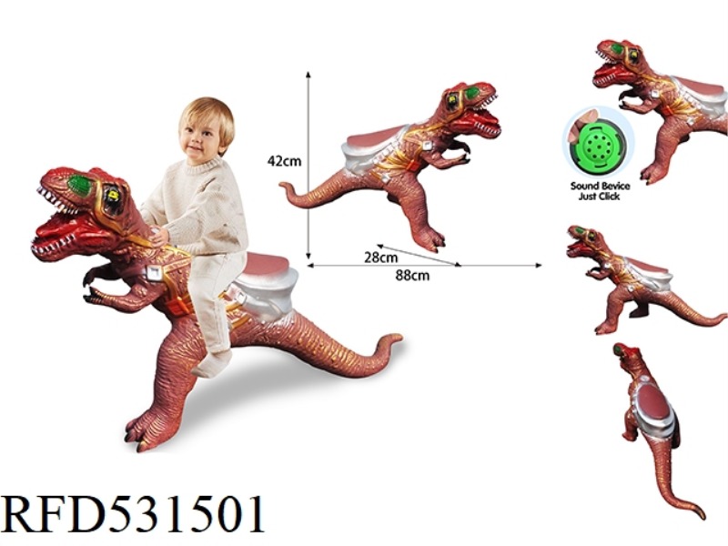 SIMULATION OVERSIZED TYRANNOSAURUS REX MOUNT 88CM (SOUND WITH IC LIGHT HONING GLUE FILLED COTTON)