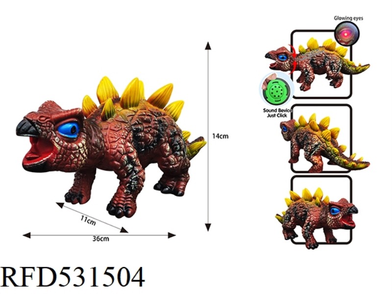 Q VERSION MINI CARTOON SOFT GLUE STEGOSAURUS 36CM(WITH IC+ EYE GLOW + HEAD ROTATION + ENAMELLED FILL