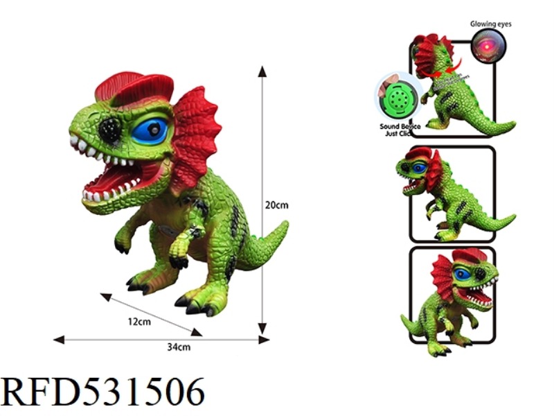 Q VERSION MINI CARTOON SOFT GLUE DOUBLE RIDGE DRAGON 34CM(WITH IC+ EYE GLOW + HEAD ROTATION + ENAMEL