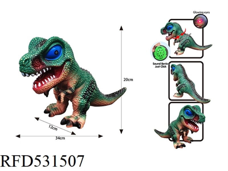 Q VERSION MINI CARTOON SOFT GLUE TYRANNOSAURUS REX 34CM(WITH IC+ EYE GLOW + HEAD ROTATION + ENAMELLE