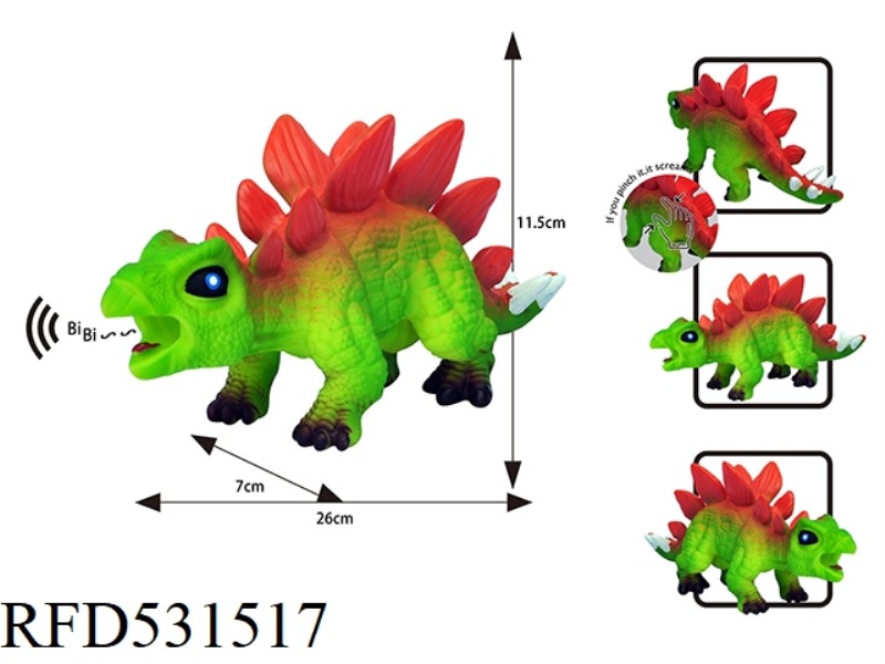 Q VERSION CARTOON STEGOSAURUS 26CM(ENAMELLED + BUILT-IN BB WHISTLE)