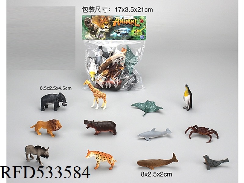 PVC SOLID ANIMAL