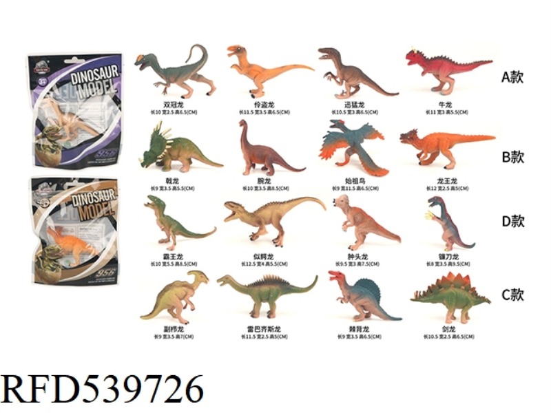 LITTLE DINOSAUR