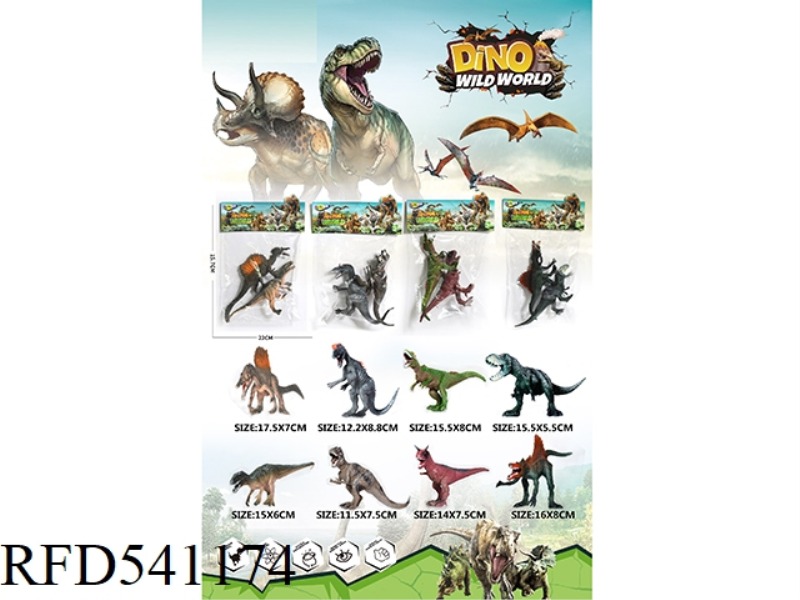 ECO-FRIENDLY SOLID DINOSAUR SET