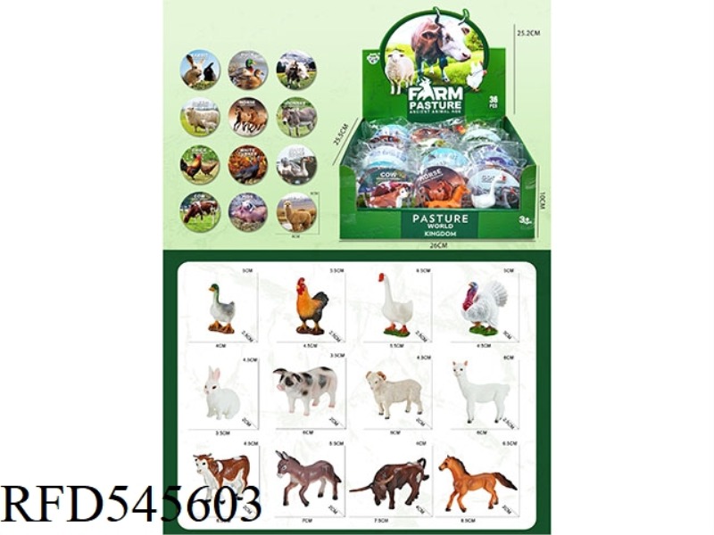 FARM DISPLAY BOX (WITH CARDS) 36PCS