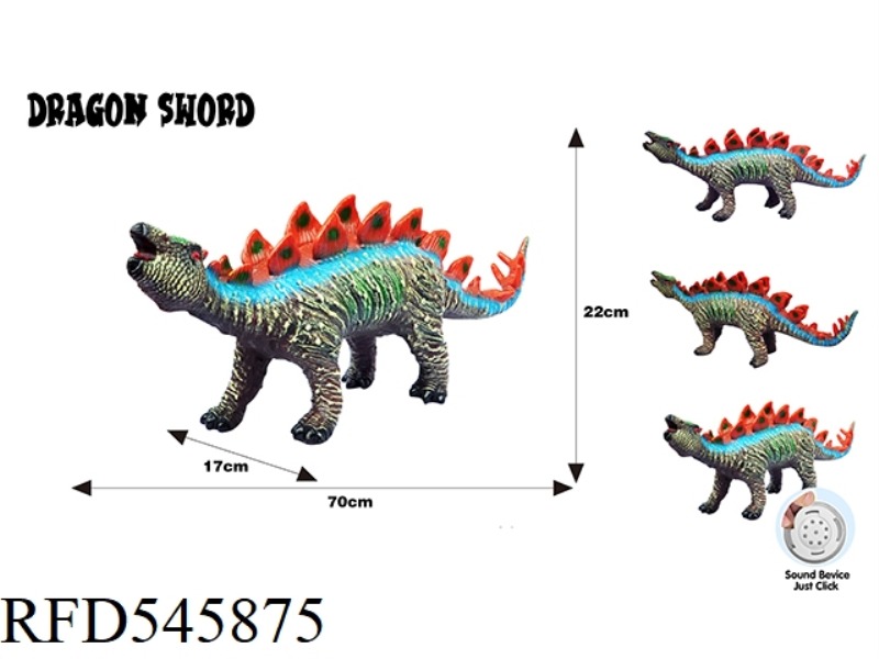 SIMULATION LARGE STEGOSAURUS 70CM (WITH IC LIGHTING SOUND, VINYL AND COTTON)