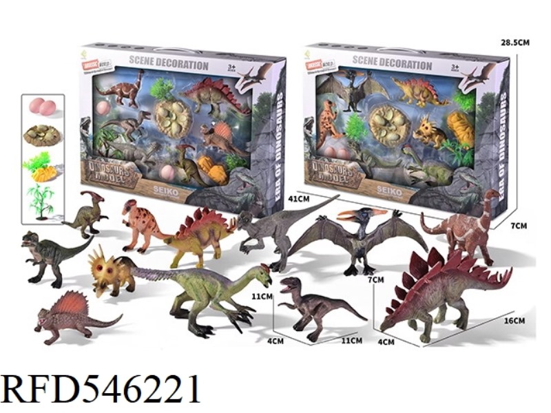 SOLID BOX DINOSAUR SET