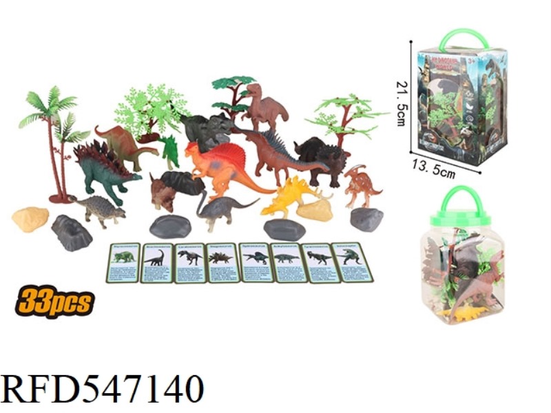BOXED DINOSAUR 33PCS