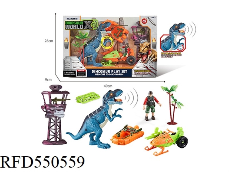 DINOSAUR SET