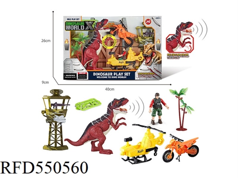 DINOSAUR SET