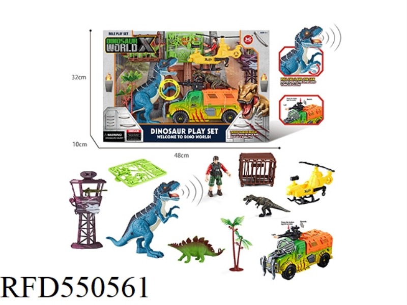 DINOSAUR SET