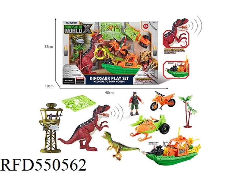 DINOSAUR SET