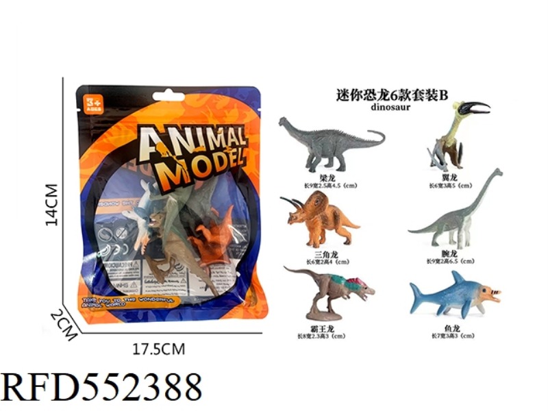 6 MINI DINOSAURS PACKED WITH ENVIRONMENTALLY FRIENDLY PVC POLYCHLORINE
