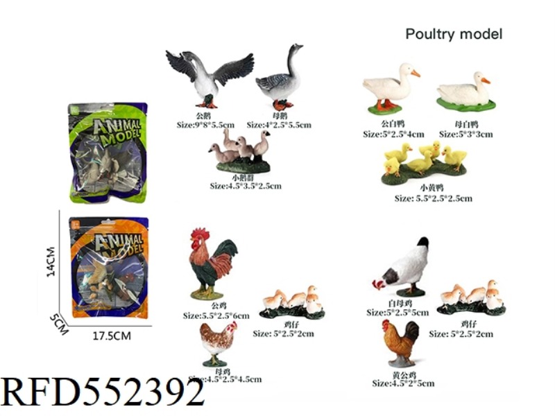 POULTRY FAMILY SET (4 MIXED) ENVIRONMENTAL PVC POLYCHLORIDE