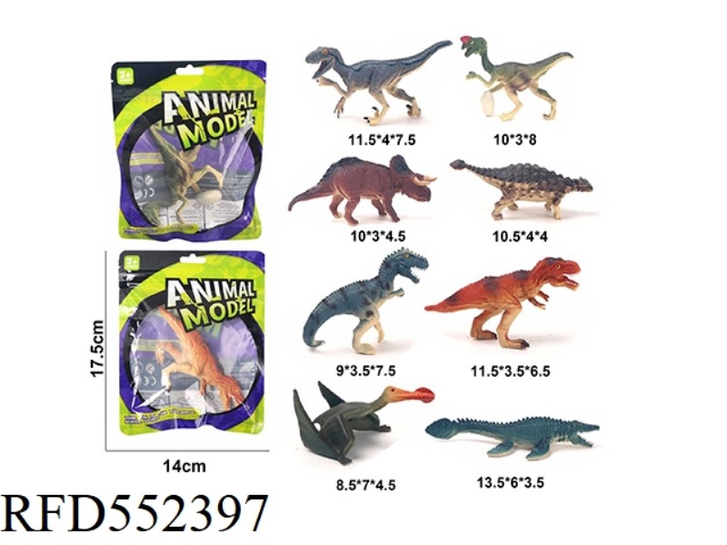 8 COLOR BAG SOLID DINOSAUR (MIXED) ENVIRONMENTAL PROTECTION PVC POLYCHLORIDE