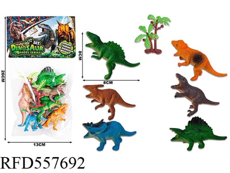 PVC DINOSAUR ANIMAL SET (7PCS)