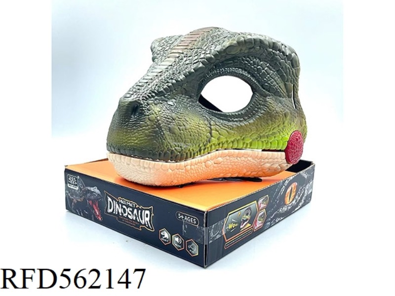 VELOCIRAPTOR MASK