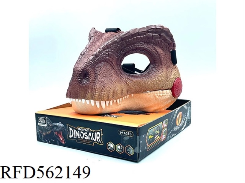 THE SOUTHERN GIGANOTOSAURUS MASK