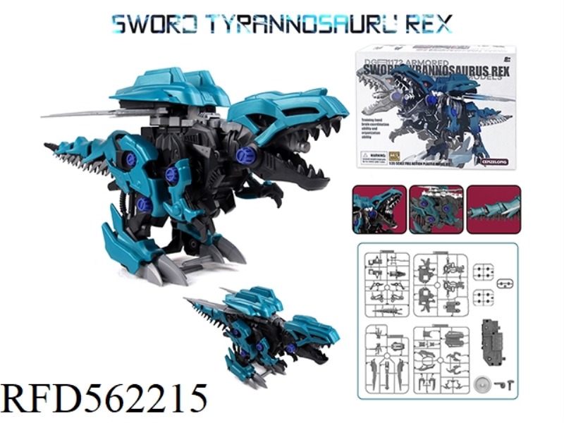 SWORD TYRANNOSAURU REX