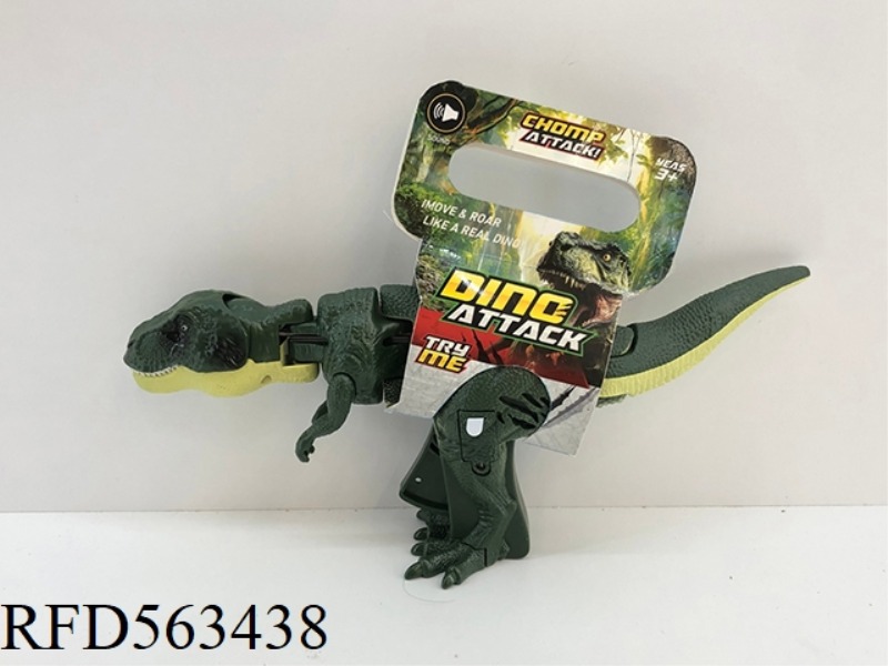 ROCKING DINOSAUR WITH SOUND EFFECT