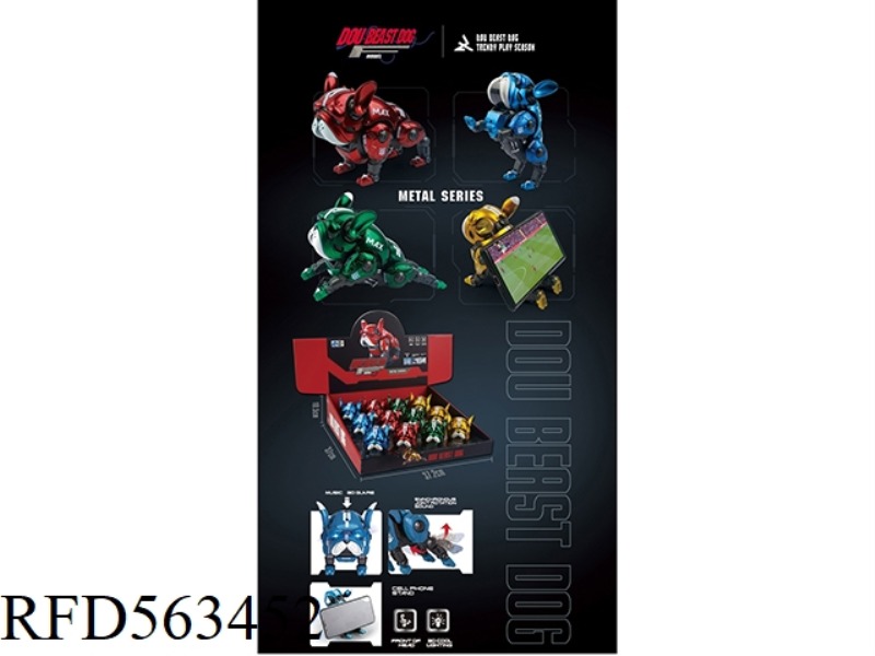 ALLOY BULLDOG (12PCS)