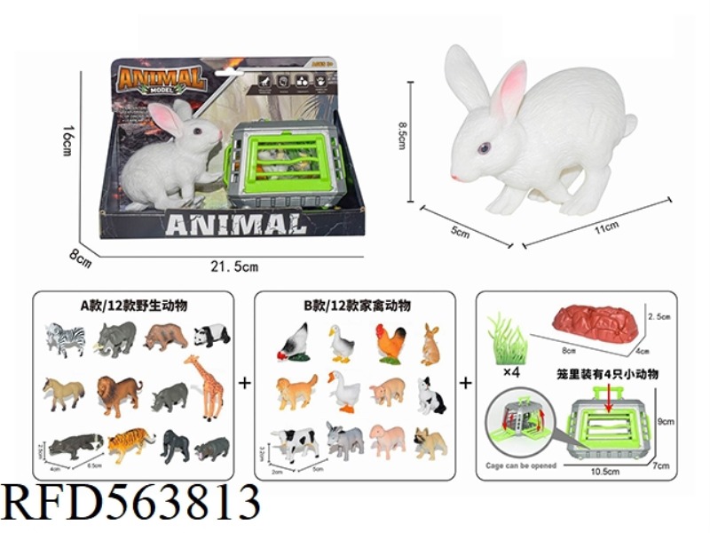 SOLID WHITE RABBIT + MINI ANIMAL CAGE SET
