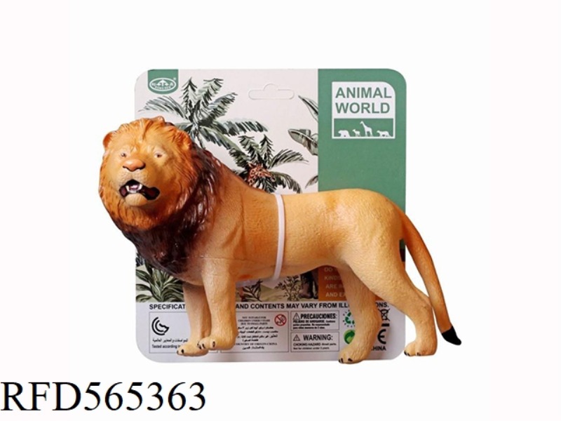 SOFT GLUE GLUE ANIMAL MALE LION