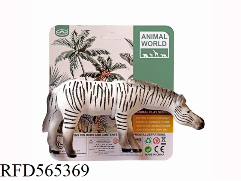 SOFT GELATIN ANIMAL ZEBRA