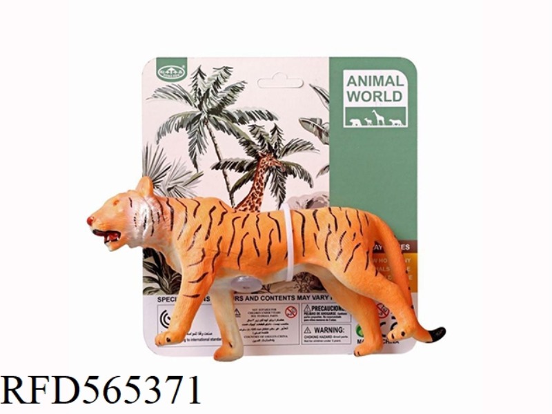 SOFT GLUE GLUE ANIMAL TIGER