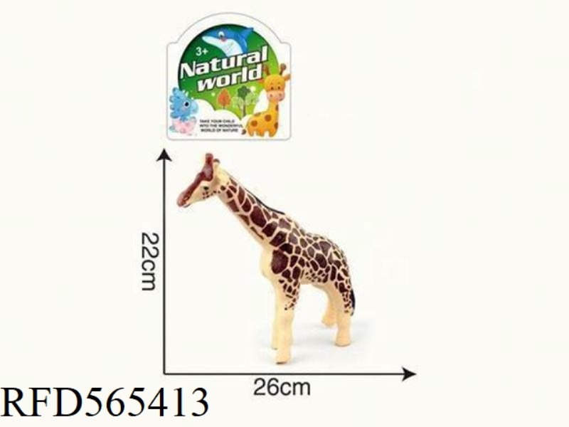 VINYL ANIMAL