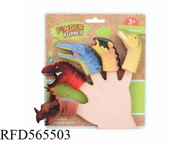 DINOSAUR FINGER PUPPET