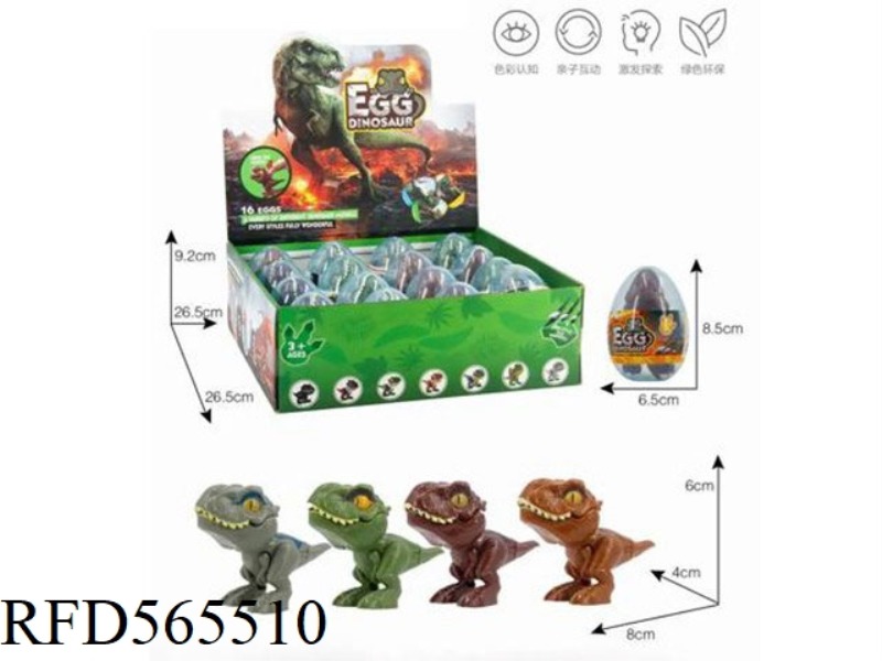 DINOSAUR EGG SUIT 16PCS (FULL BOX PRICE) 4 COLORS