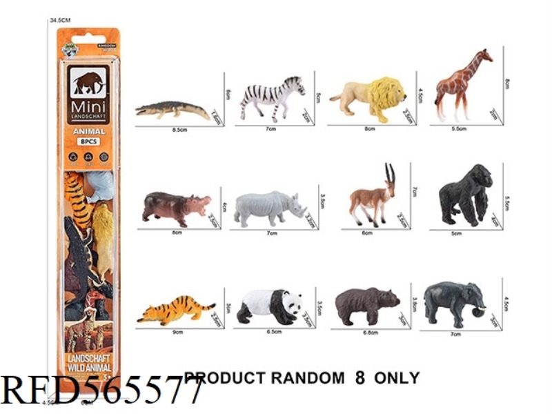 SOLID STRIPED WILDLIFE (8PCS)