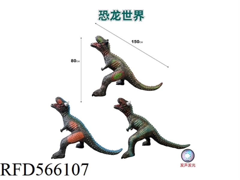 1.5M BULL DRAGON